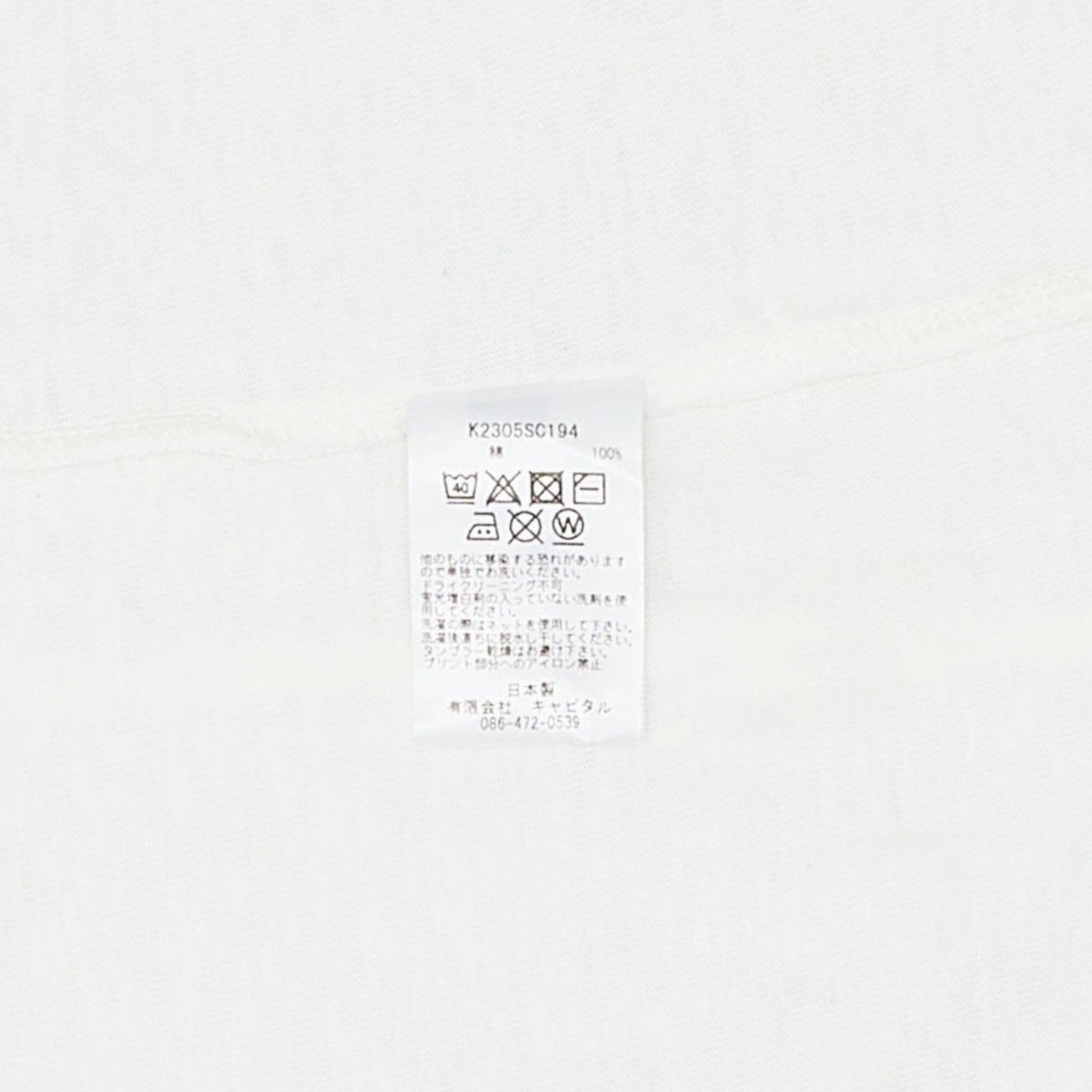 5d329048-aa59-4297-9133-130047207207