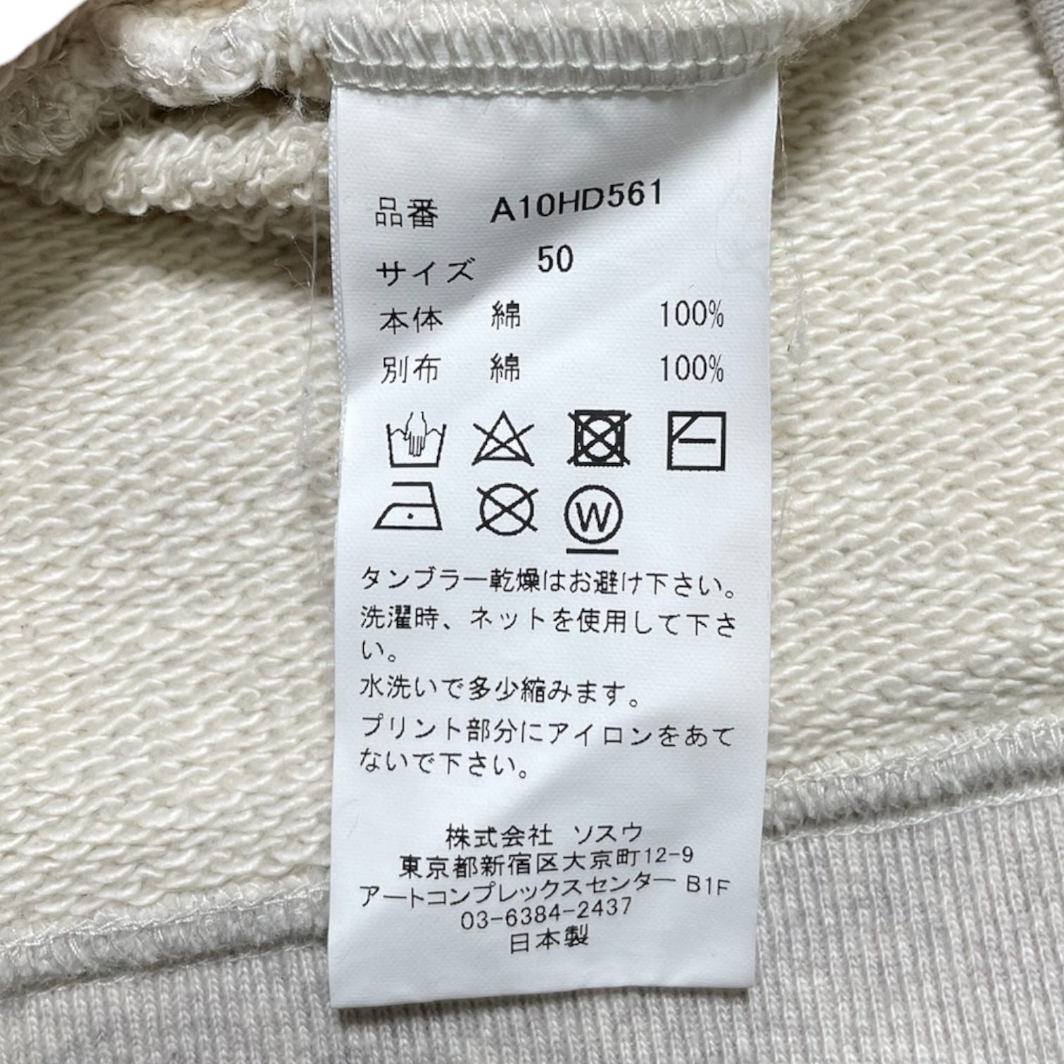 76b778e7-8aec-4c59-8ab5-cd594d29783c