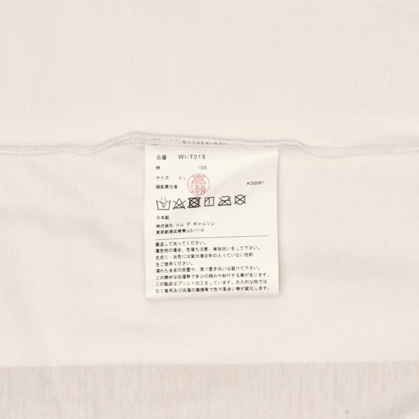 8c1a95ef-3356-467f-a1c6-6df50cfd942d