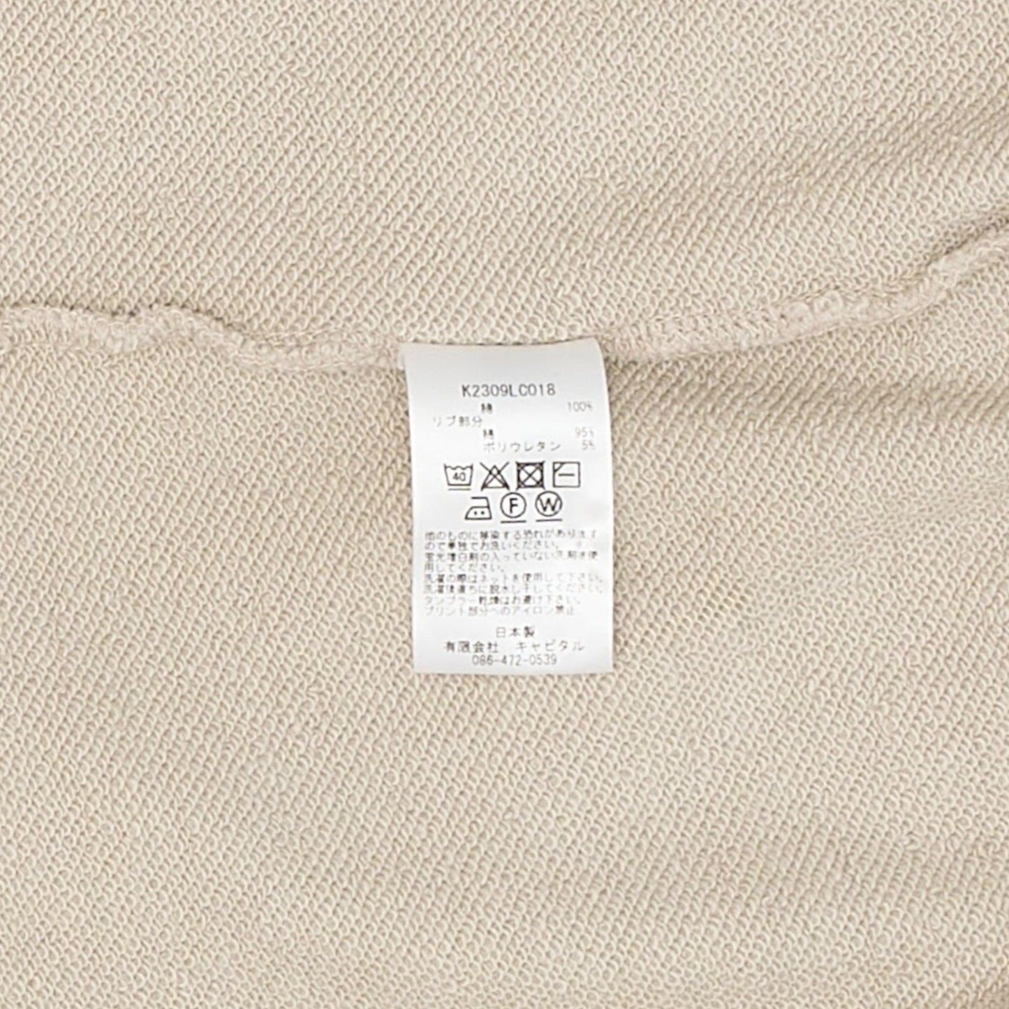 d754caf7-72ed-4ea5-af3e-3bb314f24a86