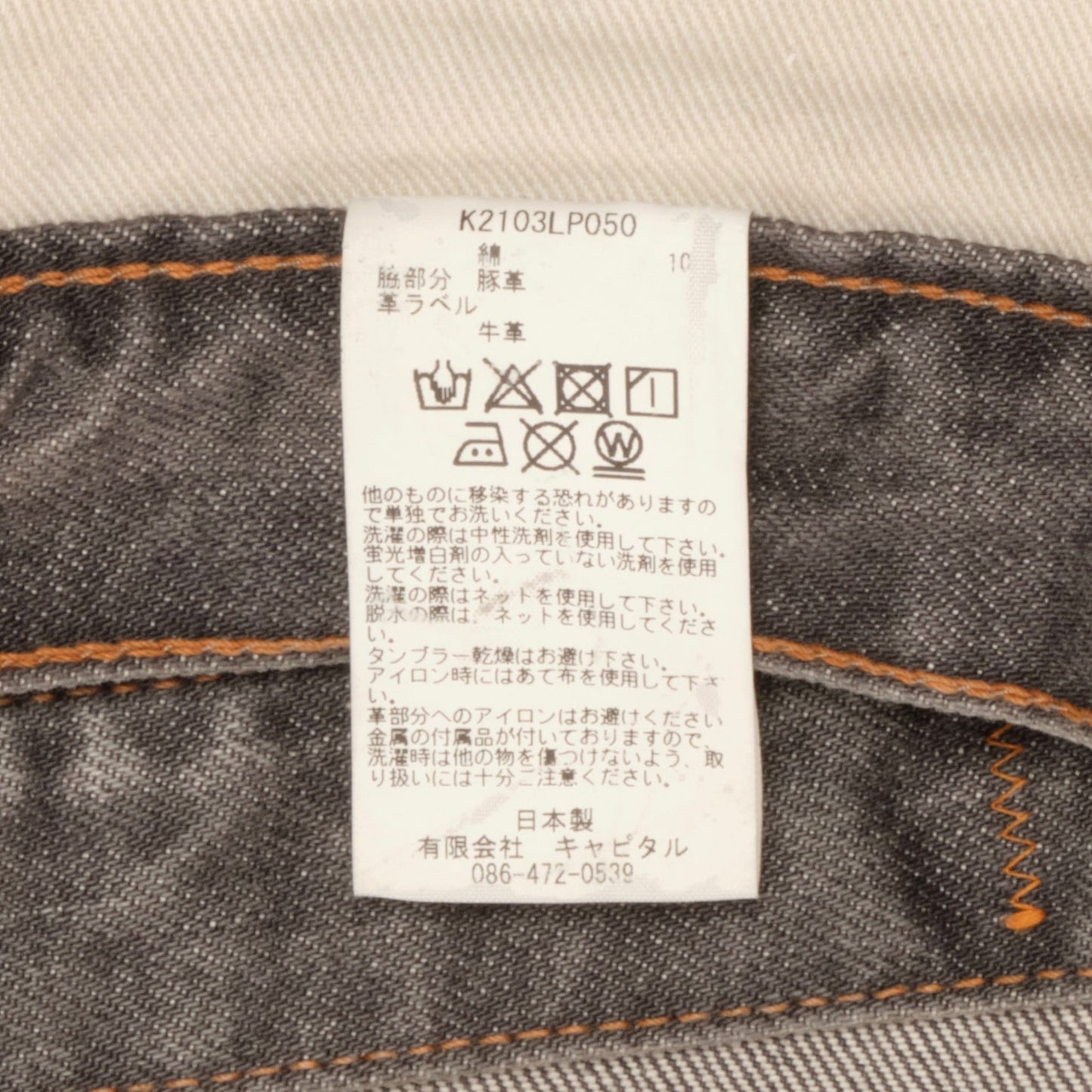 f40d0628-0028-4174-bf10-3b9279270b32