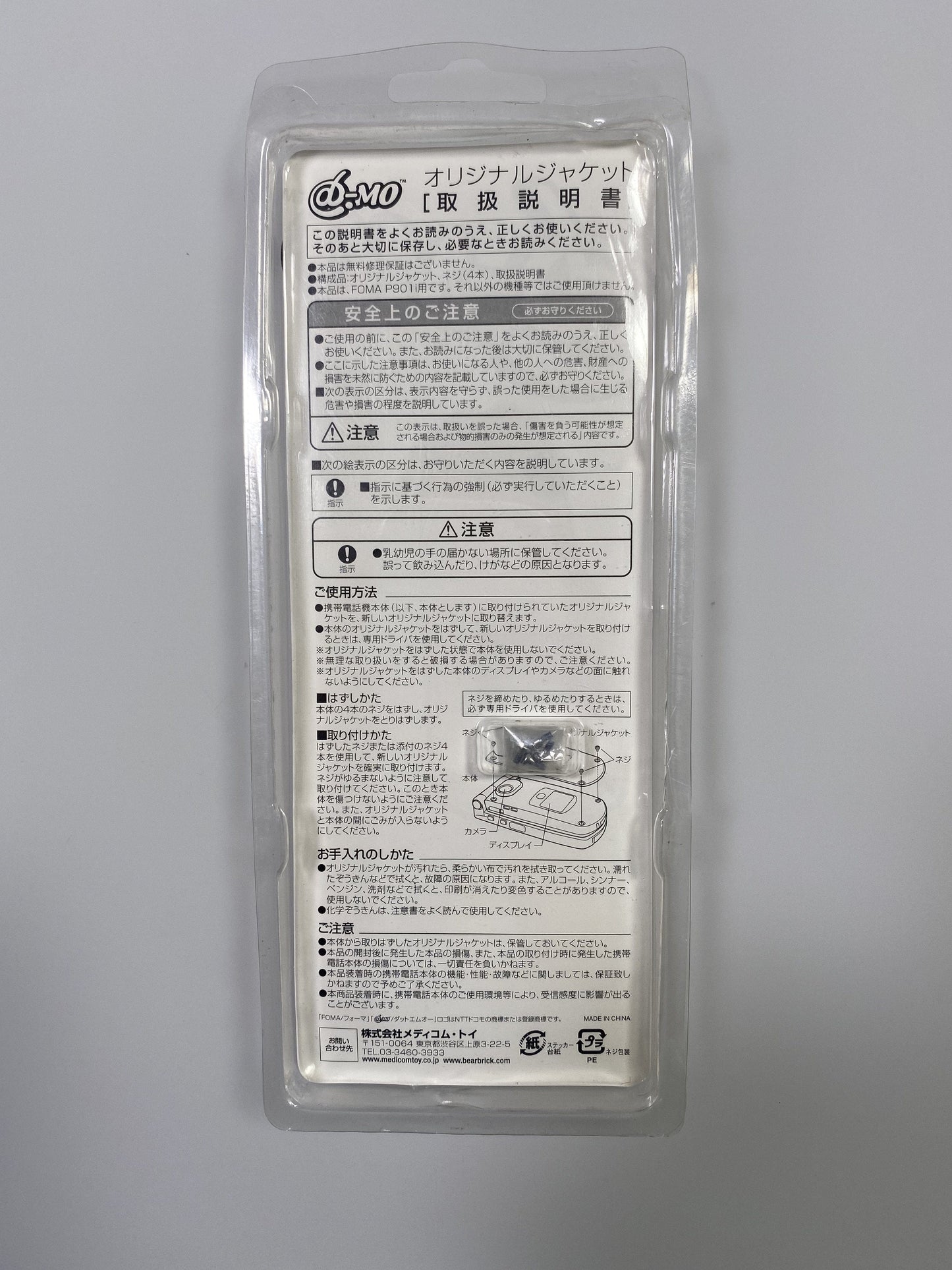 286f24df-c5a1-4d4a-9c7a-f949fd6aa3f2