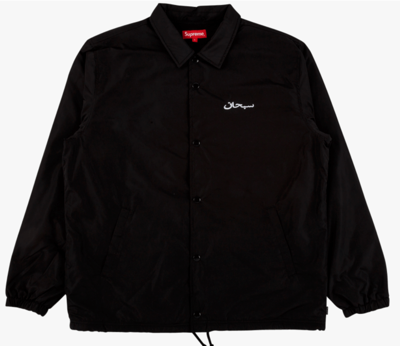 Supreme Arabic Logo Coaches Jacket Black – Origins NYC