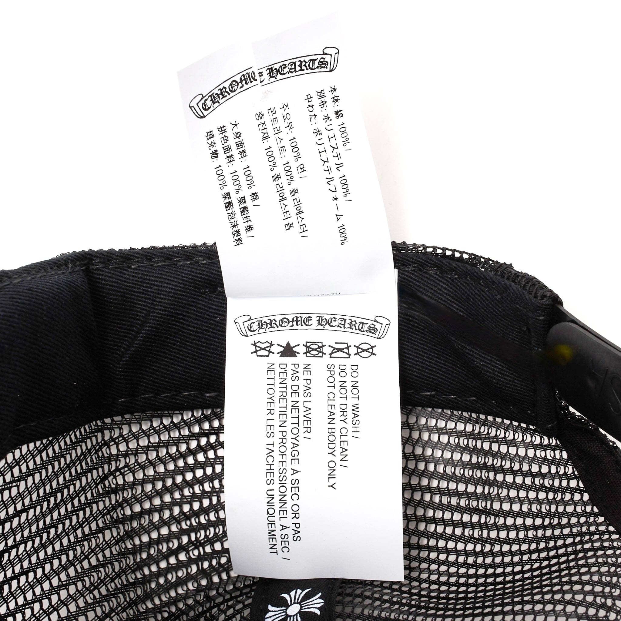 Chrome Hearts Miami Exclusive CH Patch Trucker Hat Black White