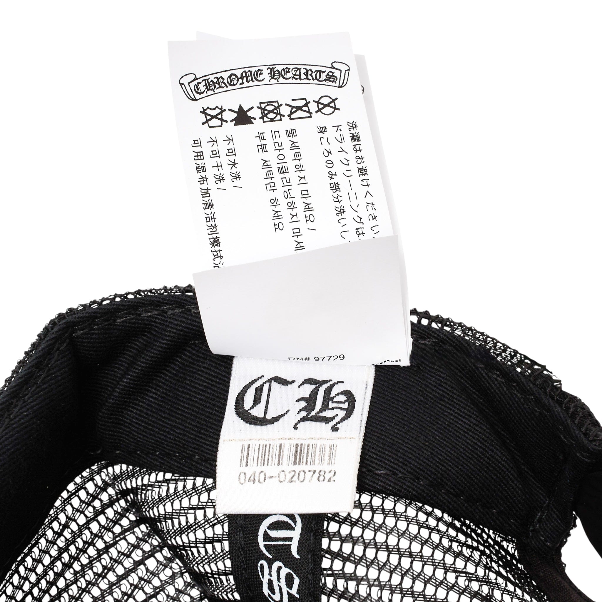 Chrome Hearts Miami Exclusive CH Patch Trucker Hat Black White