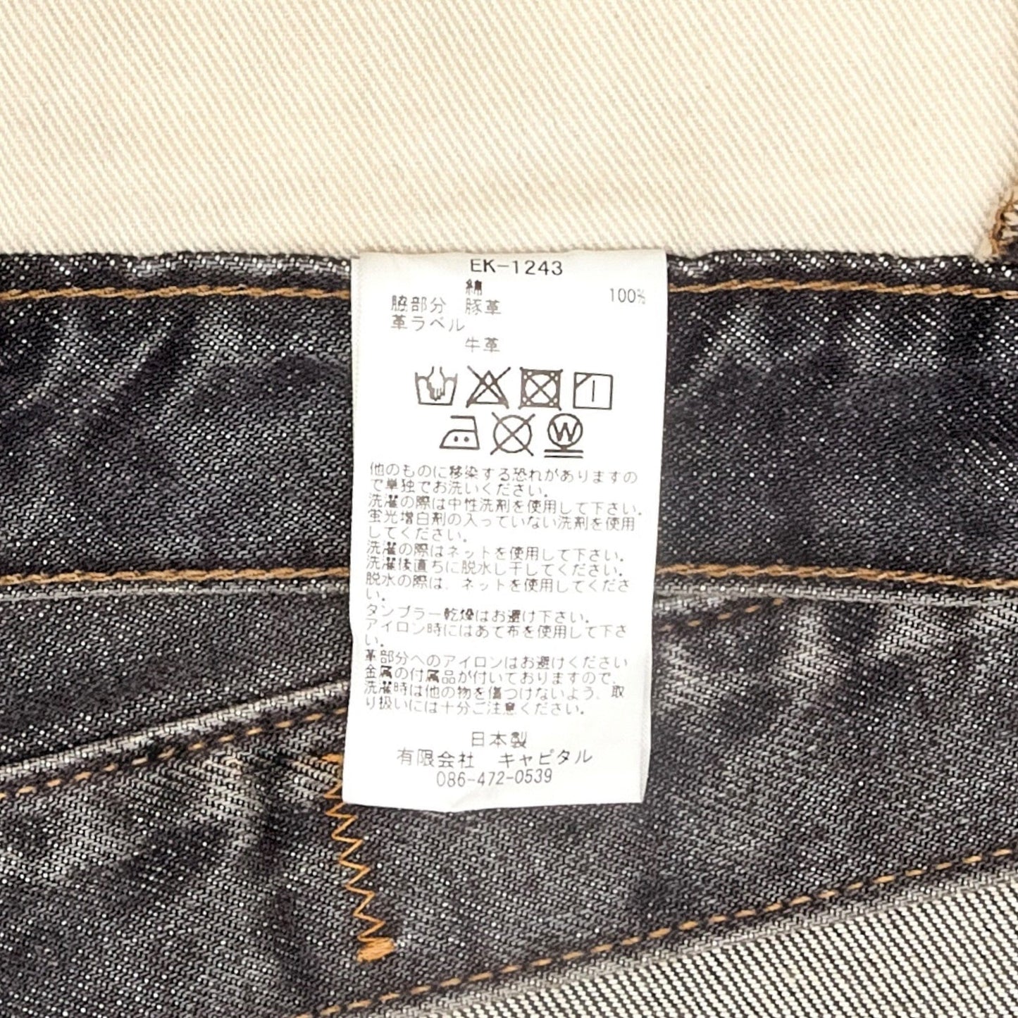 13addbfa-e259-49fa-a620-6ef72dde20f1