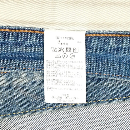 13dd48e3-78f2-4c59-bf3c-c22ec0e9a2ff