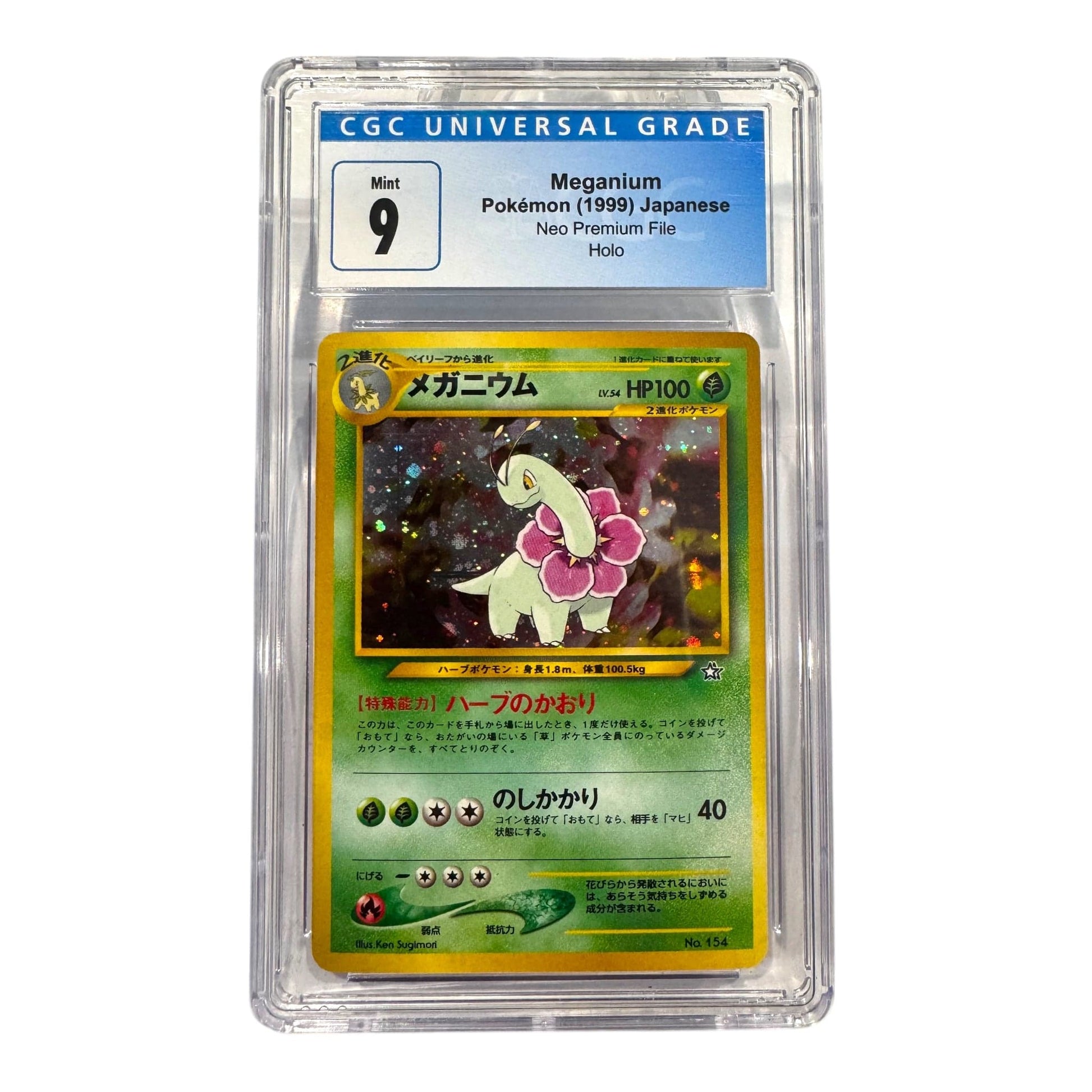 1b82e97e-6a4b-409e-8838-958f4cfebcbc