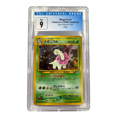 1b82e97e-6a4b-409e-8838-958f4cfebcbc