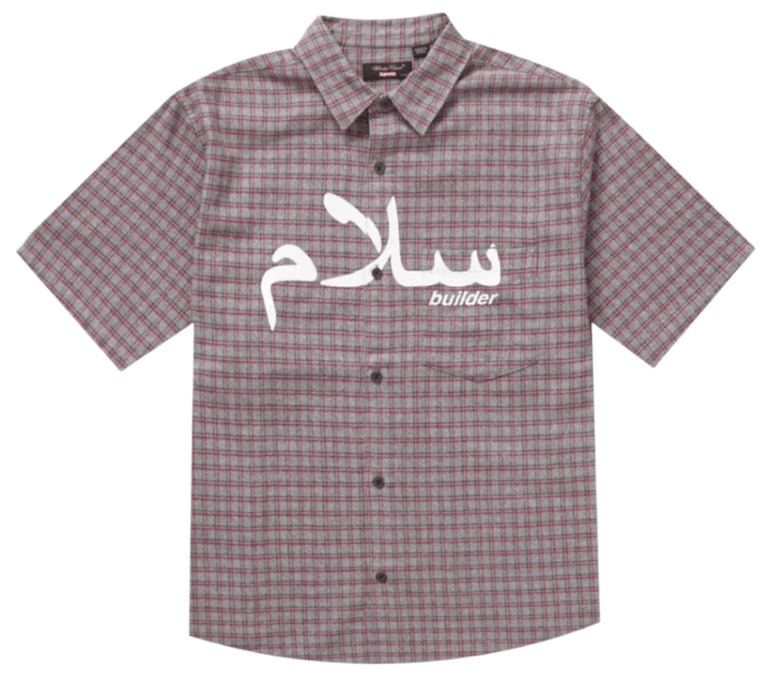 2d733164-f0bd-425f-aea1-3fa7f64b4501