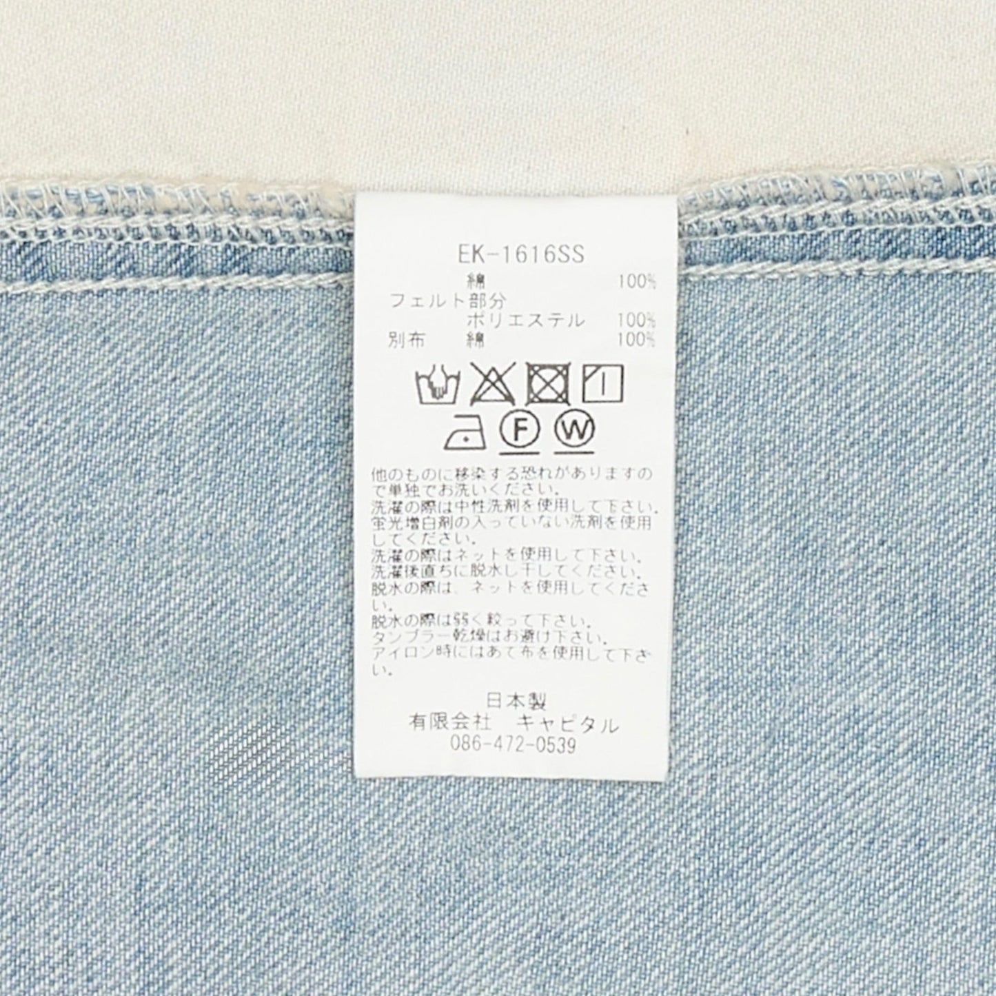 37ce8551-bf63-4fa2-9e3f-f3fb8daef959