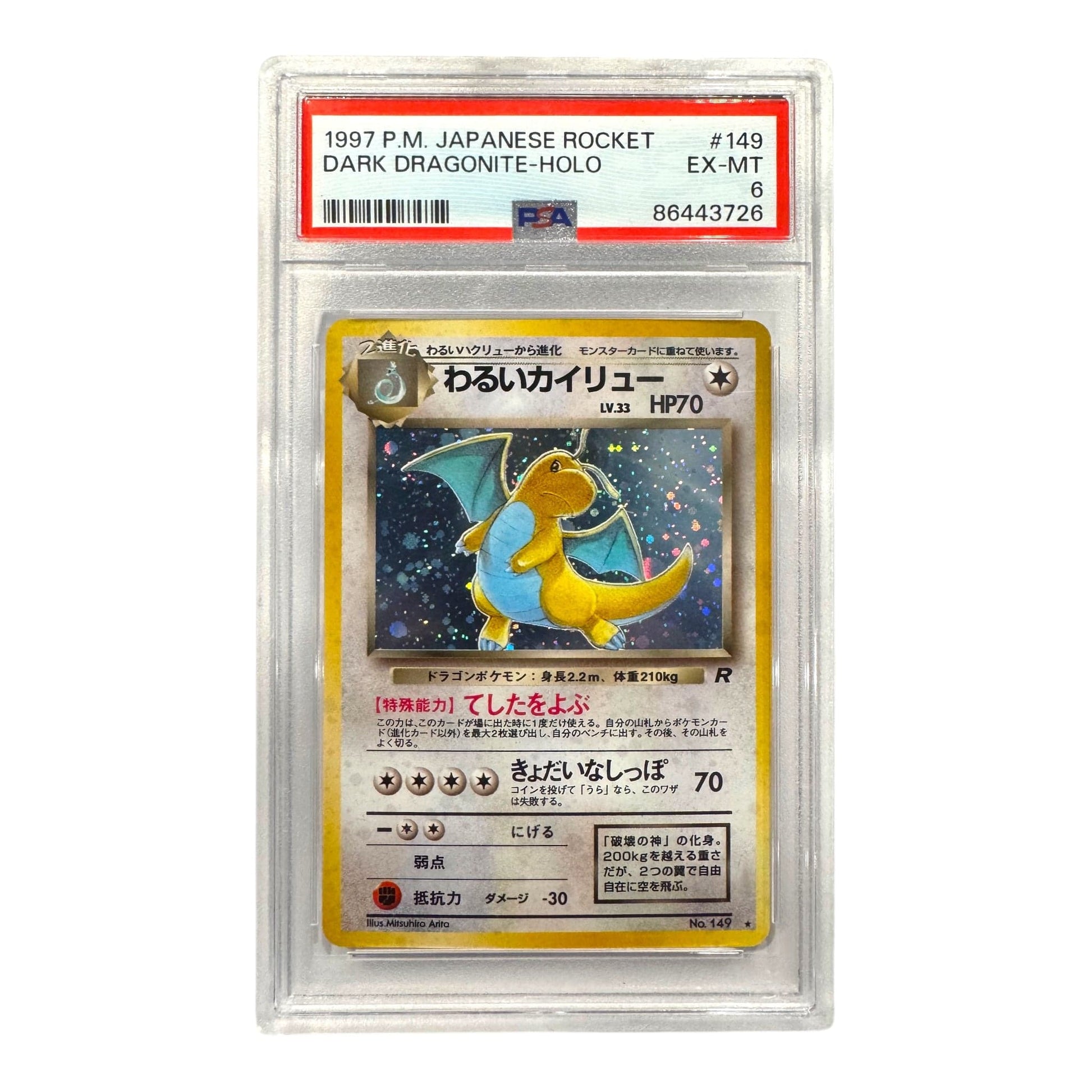 aa32efb9-89b1-4b92-ada0-f0d50788e3d3