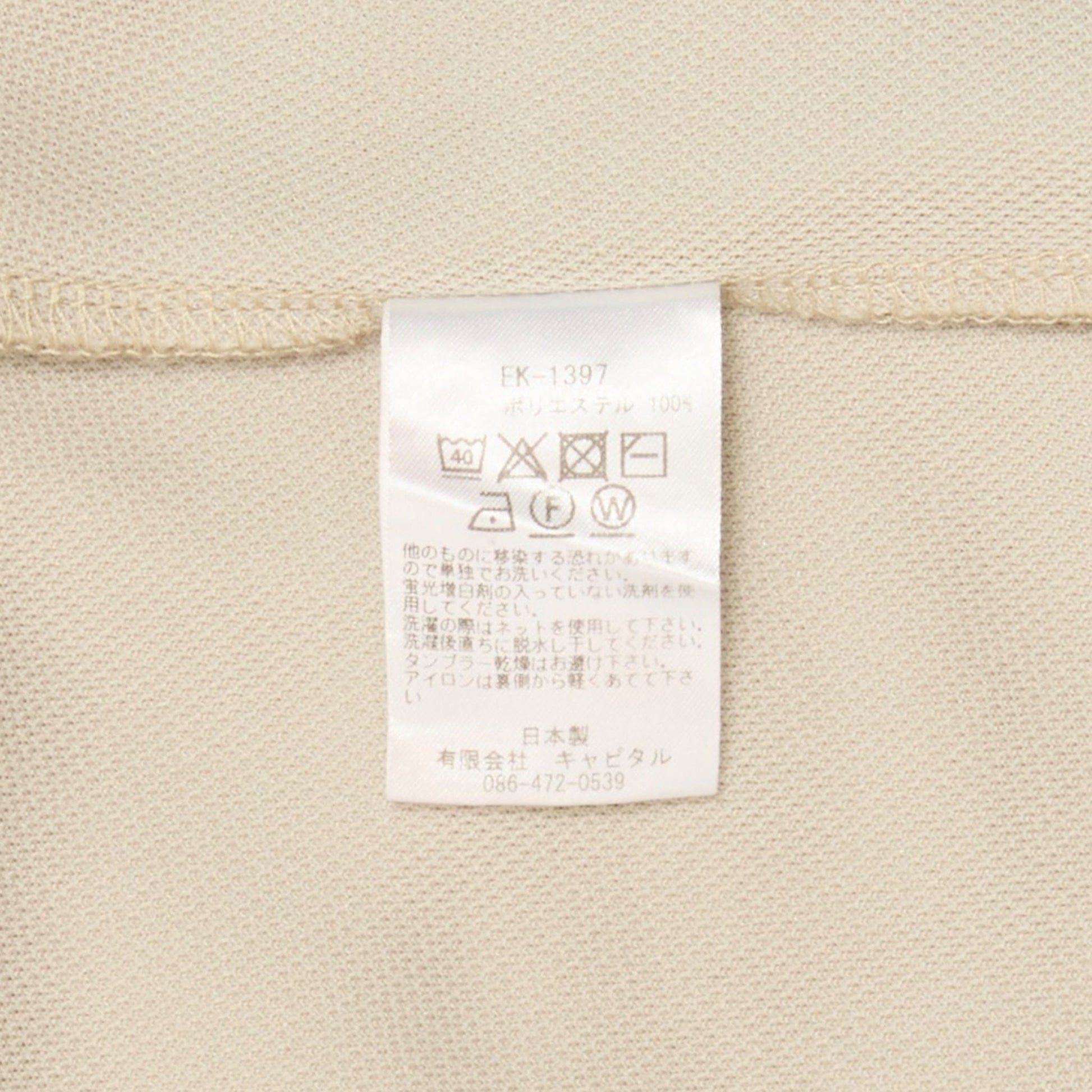 d0ee543d-b45f-426f-a70d-302db7400580