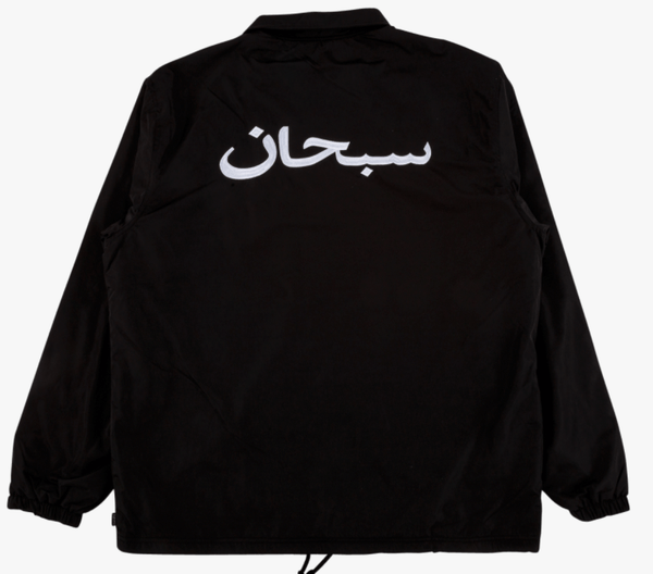 Supreme Arabic Logo Coaches Jacket Black White